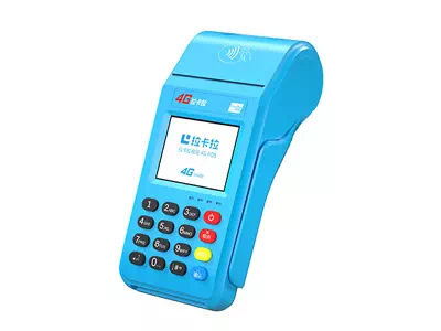 拉萨拉卡拉传统大POS机